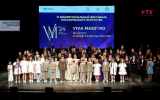 В Воронеже в четвёртый раз прошёл фестиваль «Вива Маэстро»