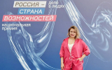 Воронежский блогер Валерия Робустова стала финалистом национальной премии