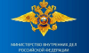 Полицейские в Шаховской провели акцию «Георгиевская ленточка»